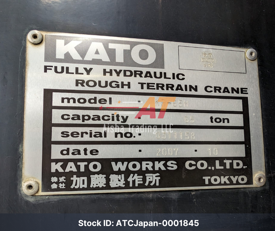2007 Kato SL-650R